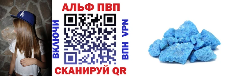APVP СК КРИС Байкальск