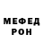 Амфетамин VHQ Marva Mills