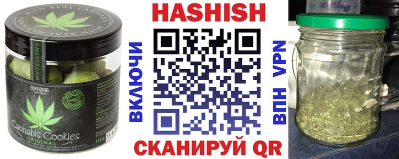 где купить наркоту  MEGA ссылки  Canna-Cookies марихуана  Байкальск 
