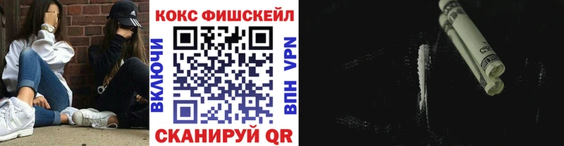 COCAIN 97% Байкальск