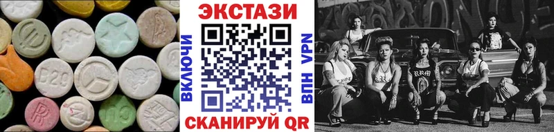 ЭКСТАЗИ Punisher Байкальск