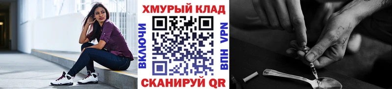 ГЕРОИН Афган  Байкальск 