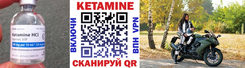Кетамин VHQ  мориарти клад  Байкальск  закладки 