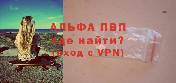 шишки Алексеевка