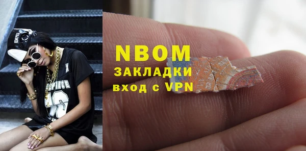 амфетамин Алексин