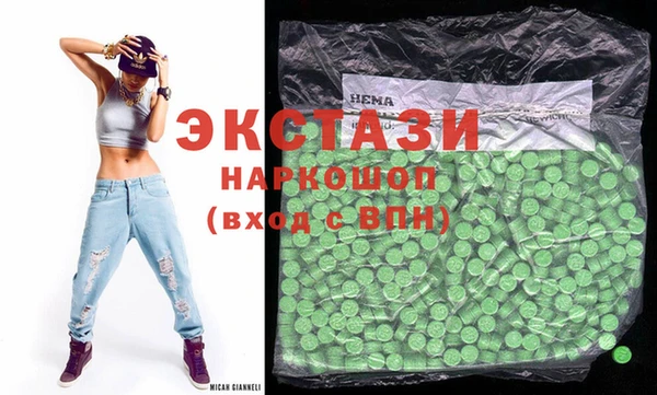 ECSTASY Алзамай