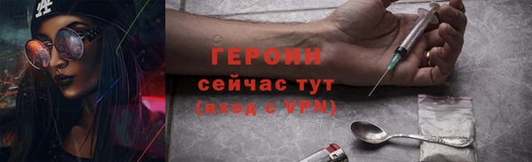 амфетамин Алексин