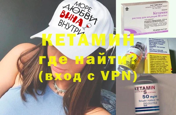 амфетамин Алексин