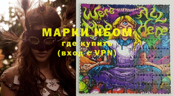 амфетамин Алексин
