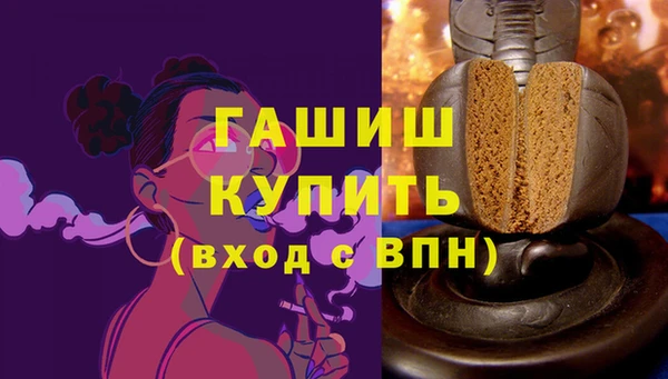 шишки Алексеевка