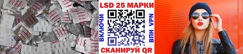 кракен сайт  Байкальск  Лсд 25 экстази ecstasy 