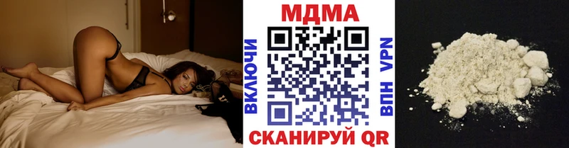 МДМА кристаллы  дарнет шоп  Байкальск 