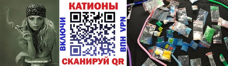 ссылка на мегу зеркало  наркотики  Байкальск  Мефедрон мяу мяу 