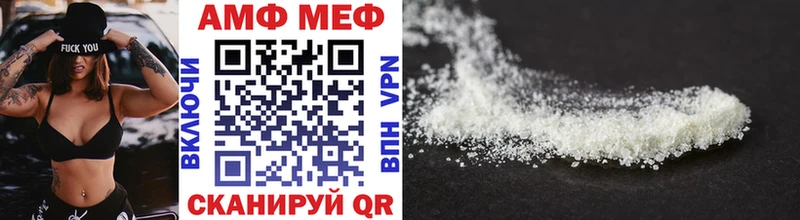 закладки  MEGA ССЫЛКА  МЕТАМФЕТАМИН винт  Байкальск 