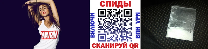 Метамфетамин винт Байкальск