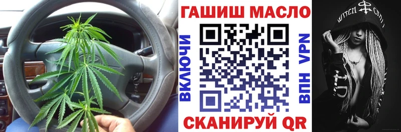 продажа наркотиков  Байкальск  ТГК концентрат 