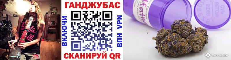 Марихуана марихуана Байкальск